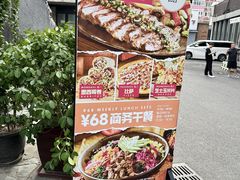 -Q MEX 库迈墨西哥餐吧(三里屯店)