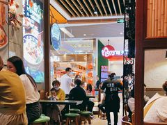 大堂-鑫花溪牛肉米粉(苏州中心店)