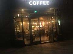 门面-星巴克(汇京国际广场店)