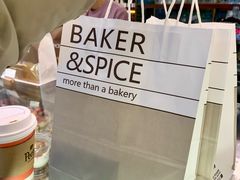 -BAKER&SPICE(国金中心商场店)
