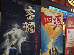 -万达广场(北京槐房店)