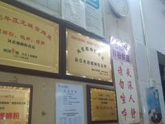 -凤张螺蛳粉·爽口粉(跃进路总店)