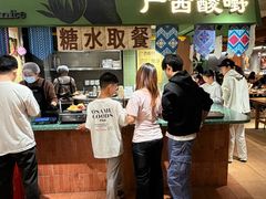 -水平有限广西米粉·广西风味集(五道口店)
