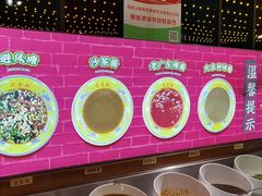 自助调料区-大吉利潮汕牛肉火锅(王府井店)
