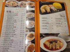 -盛记粥面(佐敦店)