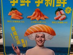 -争鲜回转寿司(朝北大悦城店)