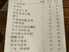 -涌上外婆桥(岱山日达店)