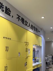-洗脸猫·洗脸吧