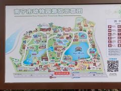 -南宁市动物园