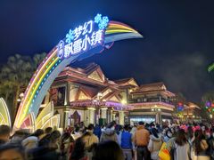 -南宁方特东盟神画