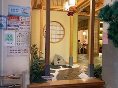-鱼四季·新融合料理(苏宁广场店)