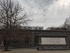 -周恩来同志少年读书旧址