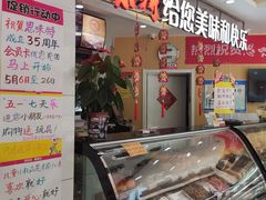 -思味特(纬一路店)