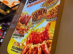 -黄记煌三汁焖锅(崇文门店)