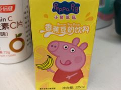-Ole'超市(汉街万达店)