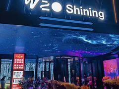 -W20 SHINING Party·K(悦豪和平路店)