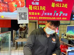 -周签签锅巴土豆(建设路总店)