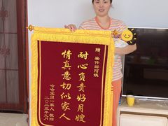 -鲸励母婴月嫂(望京店)