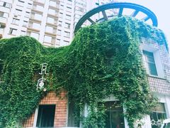 -花迹(富春江东街店)