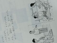 -学习谷日语培训日本留学·多语种外语教学(海淀人大分部)