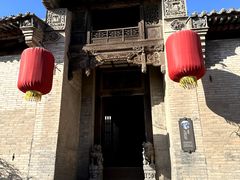 -山西王家大院