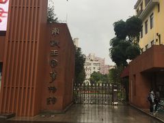 -南越王博物院(王宫展区)