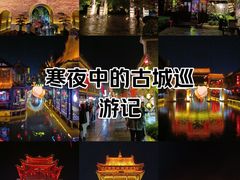 -台儿庄古城