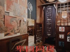 -鸟内会(河北路店)