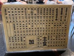 -将台涮肉(酒仙桥店)