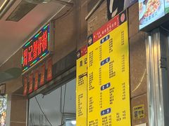 -周记蟹仔粉(侨港风情街店)