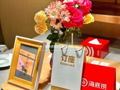 -海底捞火锅(城阳万象汇店)