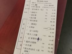 -79号渔船海鲜饭店(华强北店)