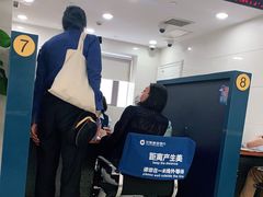 -中国建设银行(上海福州路支行)