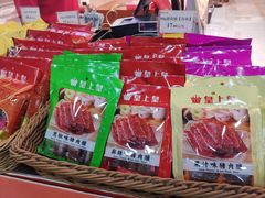 -皇上皇腊味店(下九路店)