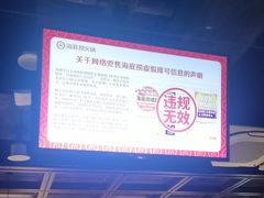 -海底捞火锅(金花路店)