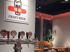 -人间酒暖·Go blanc·烧鸟·深夜食堂(陆家嘴店)