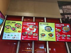 -永和大王(赤峰路二店)