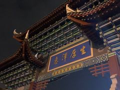 -靖西锦绣古镇景区