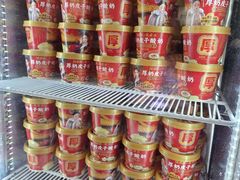 -味多美蛋糕(新和平里店)