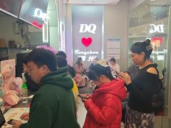 -DQ·蛋糕·冰淇淋(通州万达店)