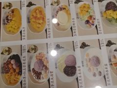 -赵记传承·中国甜品(福州总店)