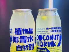 -蔻蔻椰·鲜萃椰子水(COCO Park店)