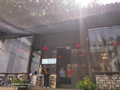 -新万鑫银丝面·非遗无锡味(惠山古镇店)
