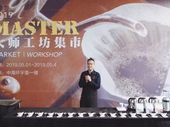 -中海环宇荟