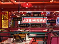 -南锣肥猫·麻辣烤鱼·16年现烤现卖(财富购物中心店)