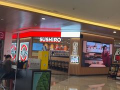 -寿司郎(皇庭广场店)