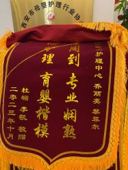 -月满阁月子中心(莲湖区店)