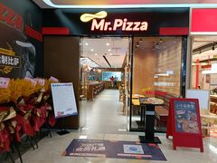 门面-Mr.Pizza米斯特比萨(苏州平江万达广场店)