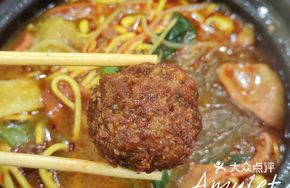 Old Braised Small Meat Balls with Rice Noodles in a Hot Pot