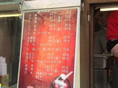 -康乐(滨江道店)